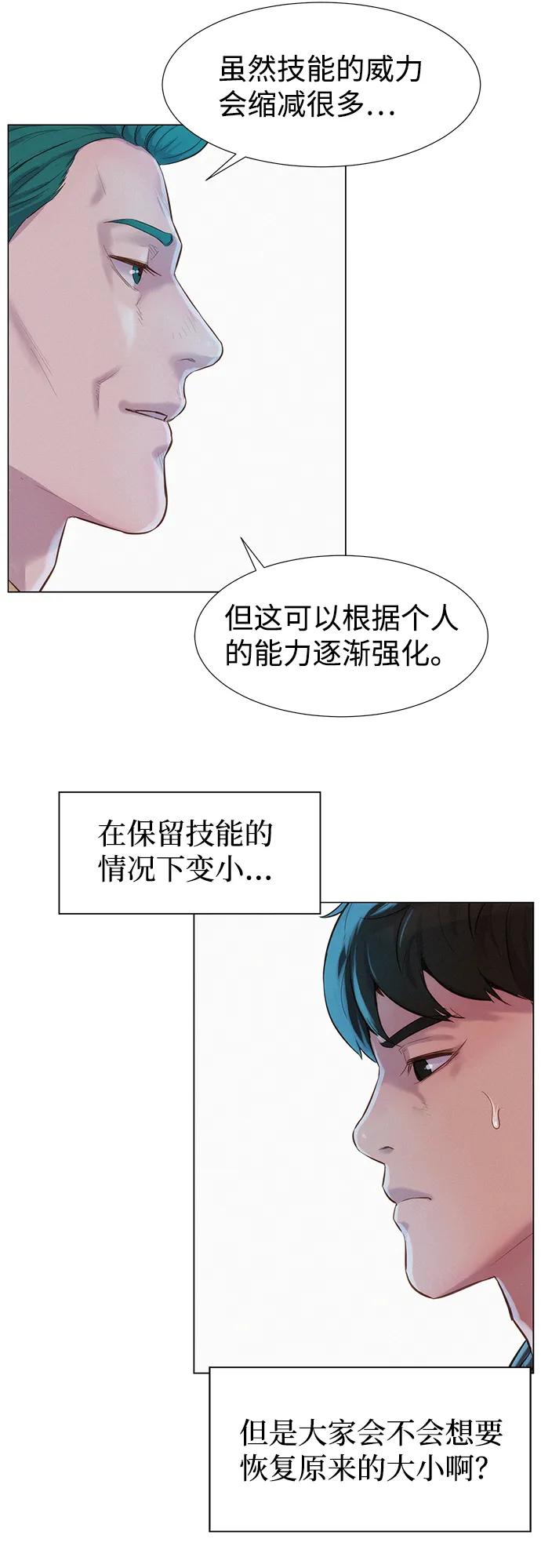 第110话（最终话）78