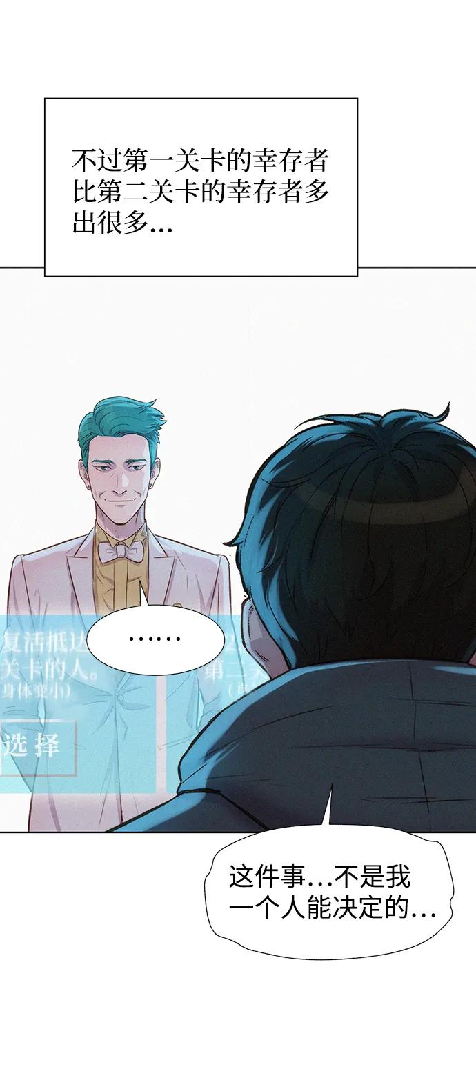 第110话（最终话）79