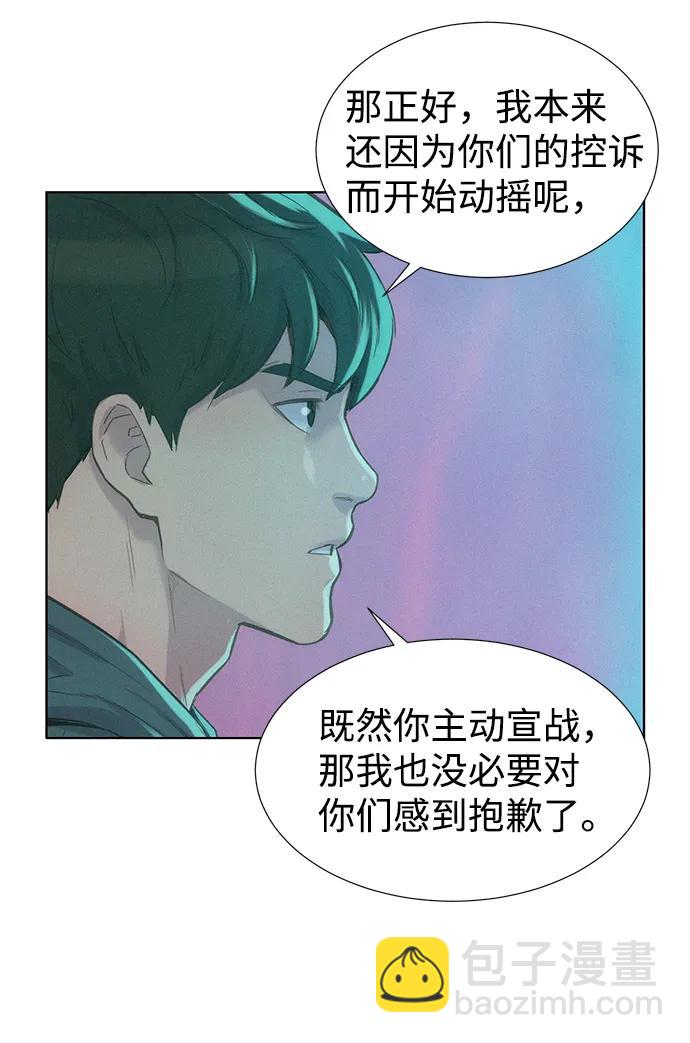 第110话（最终话）8