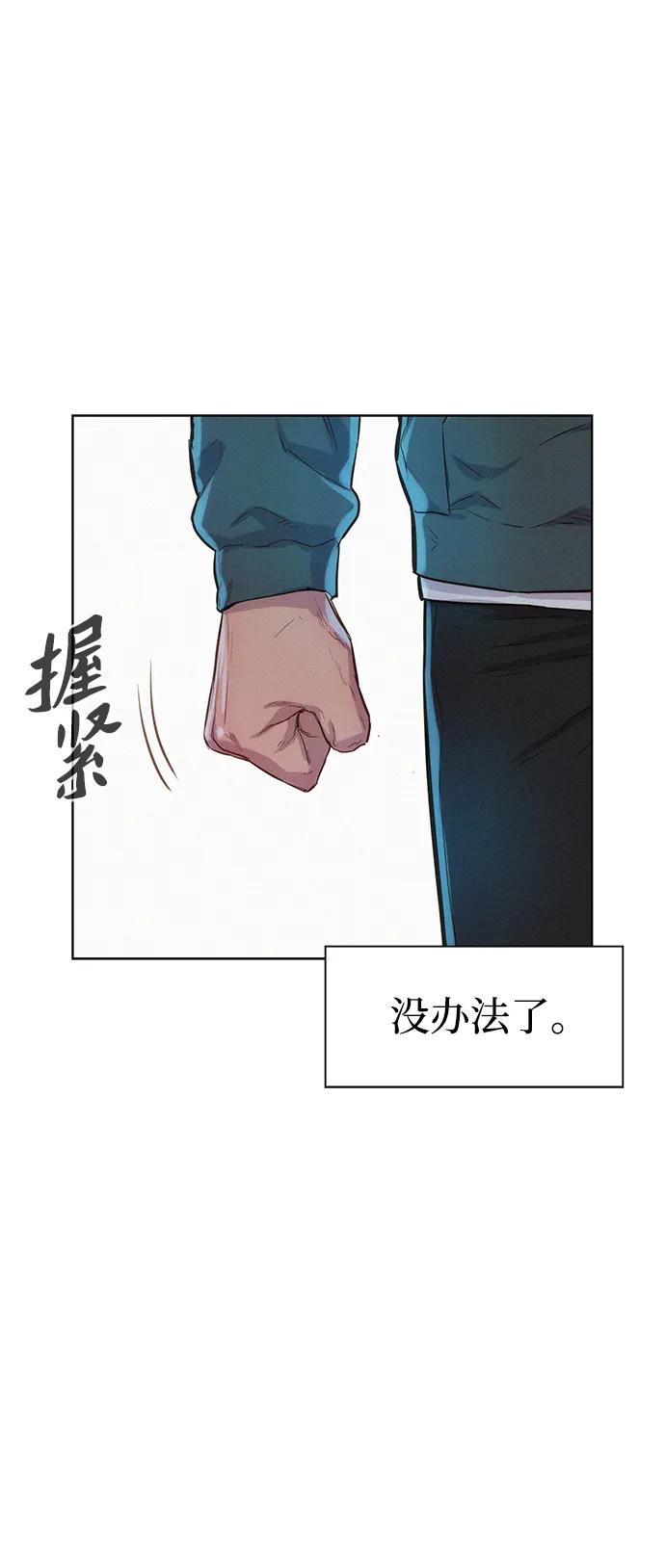 第110话（最终话）82