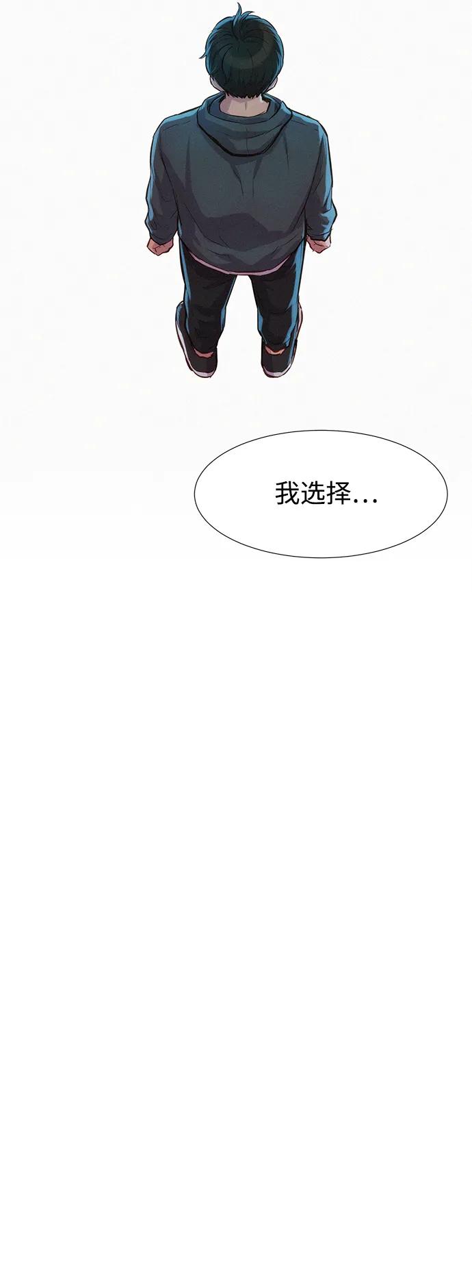 第110话（最终话）84
