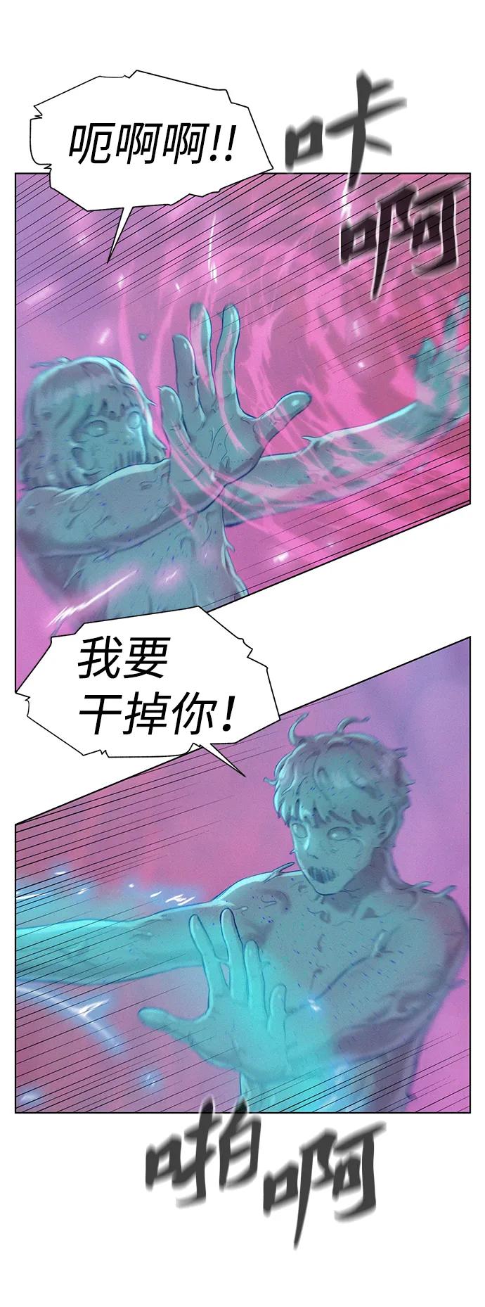 第110话（最终话）9