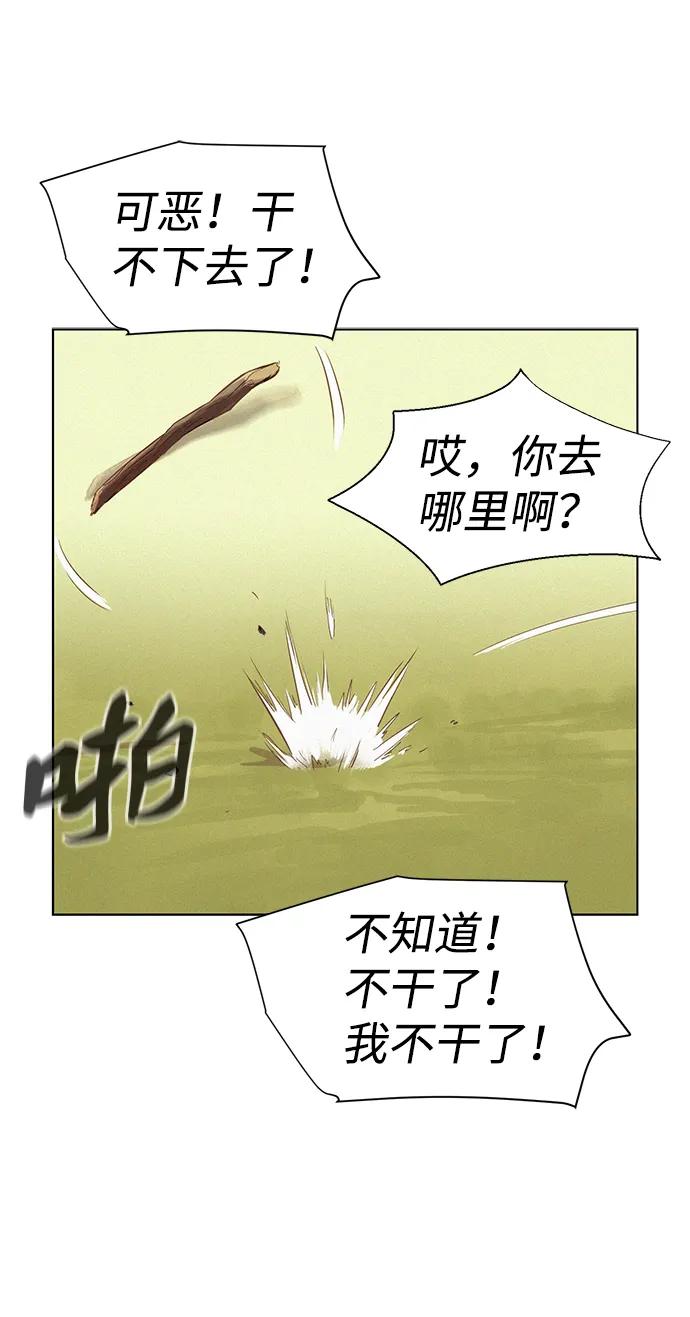 第110话（最终话）92