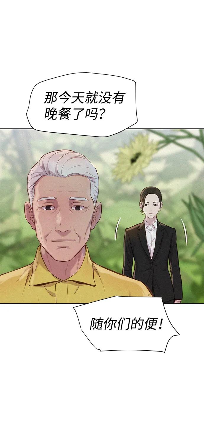 第110话（最终话）93