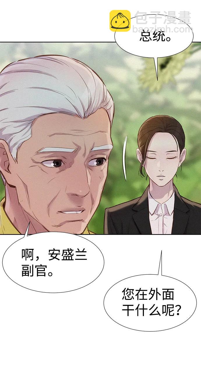 第110话（最终话）94