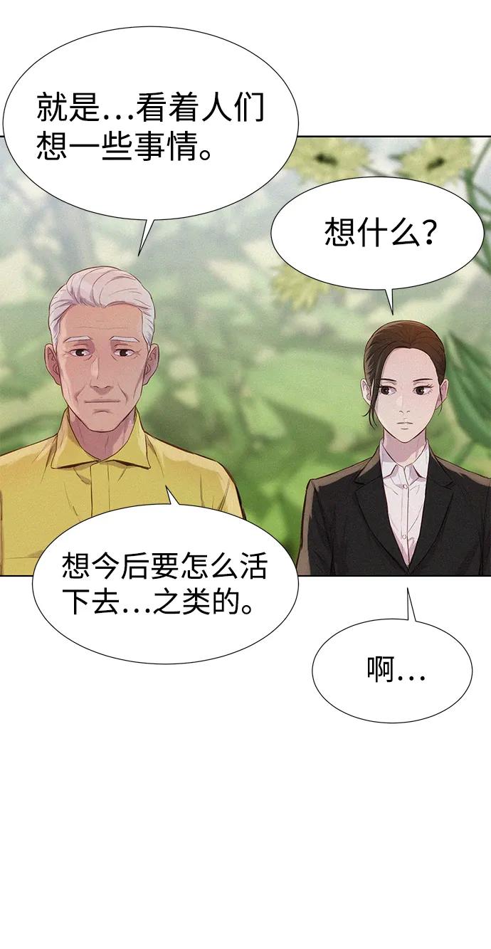 第110话（最终话）95