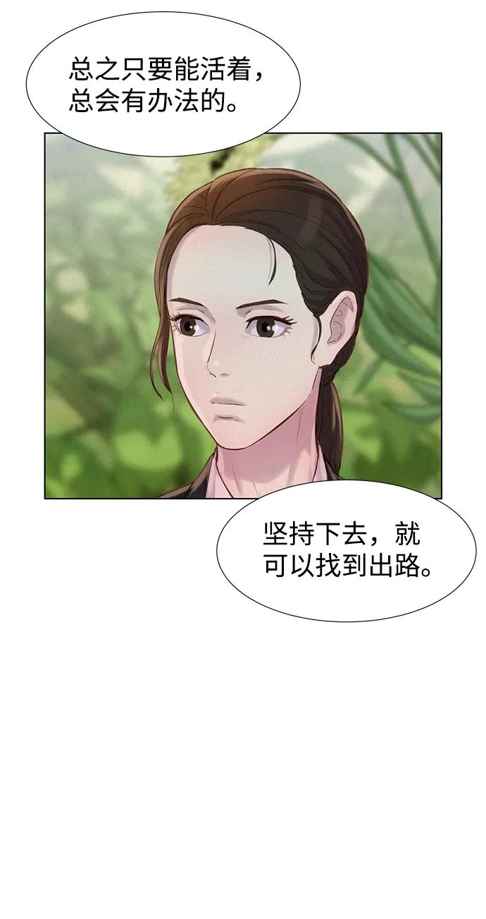 第110话（最终话）96