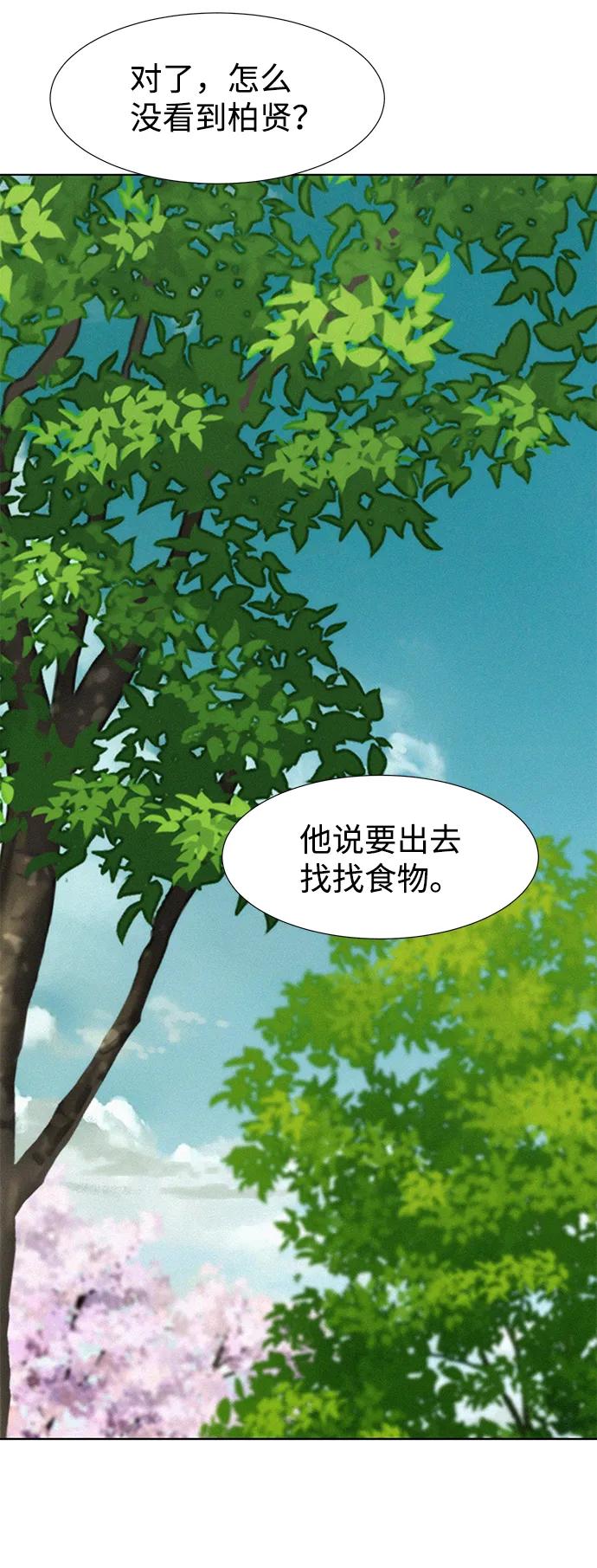 第110话（最终话）97