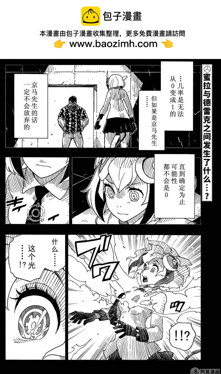 第86回 双重线圈的秘密1