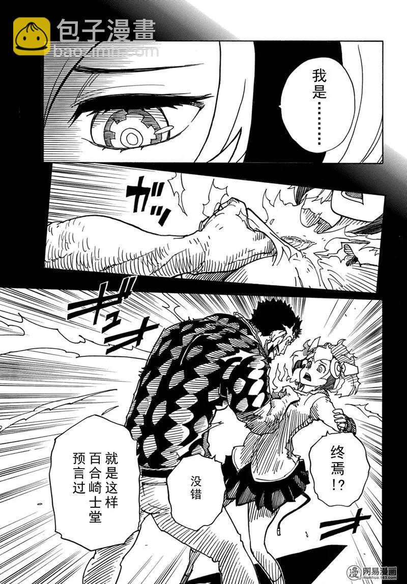 第86回 双重线圈的秘密18