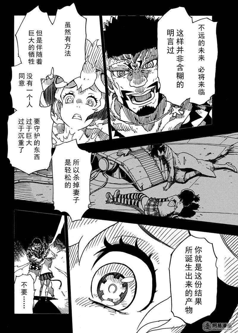 第86回 双重线圈的秘密19