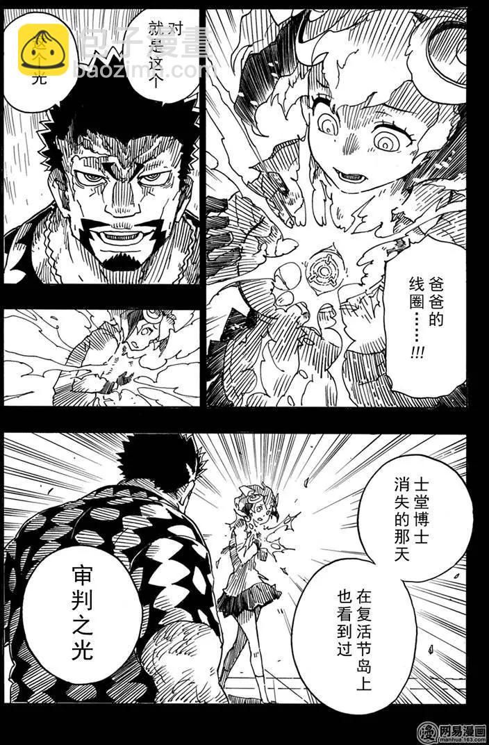第86回 双重线圈的秘密2