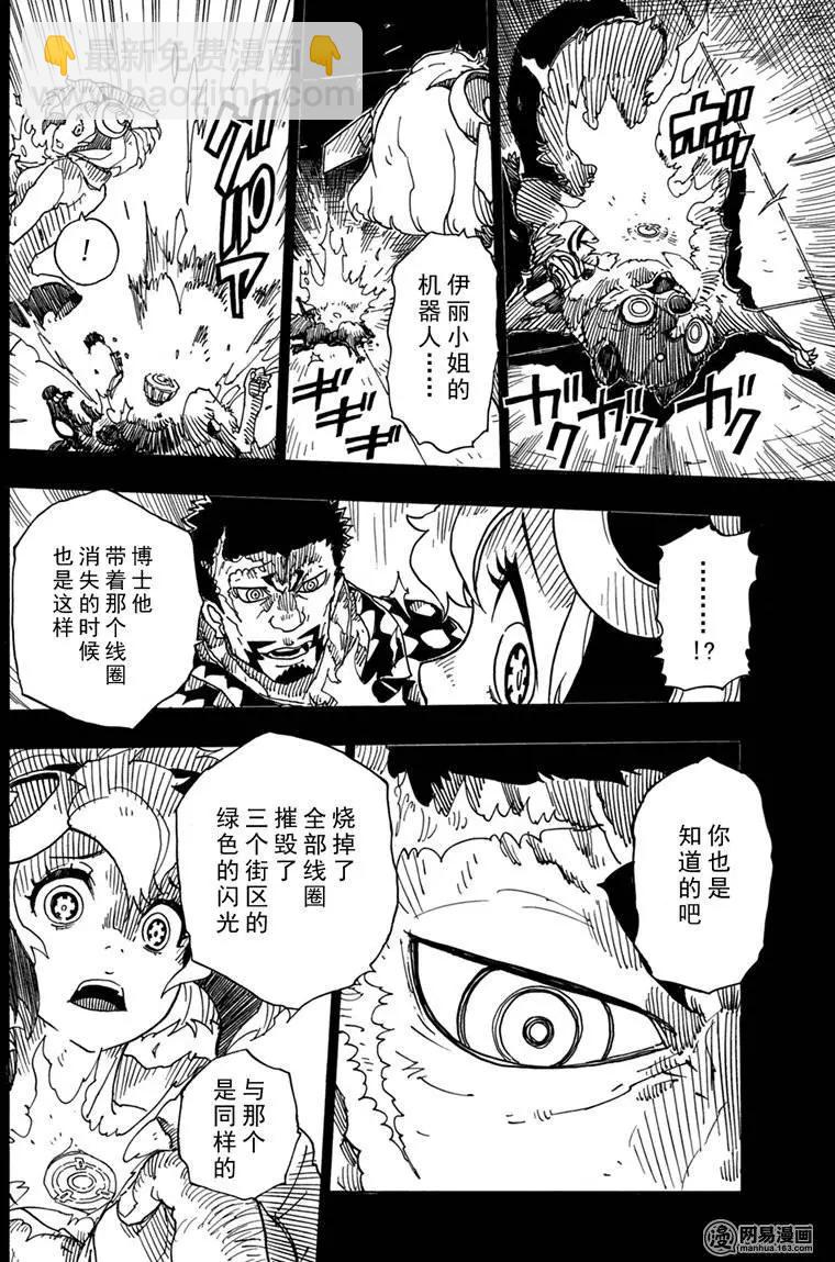 第86回 双重线圈的秘密21