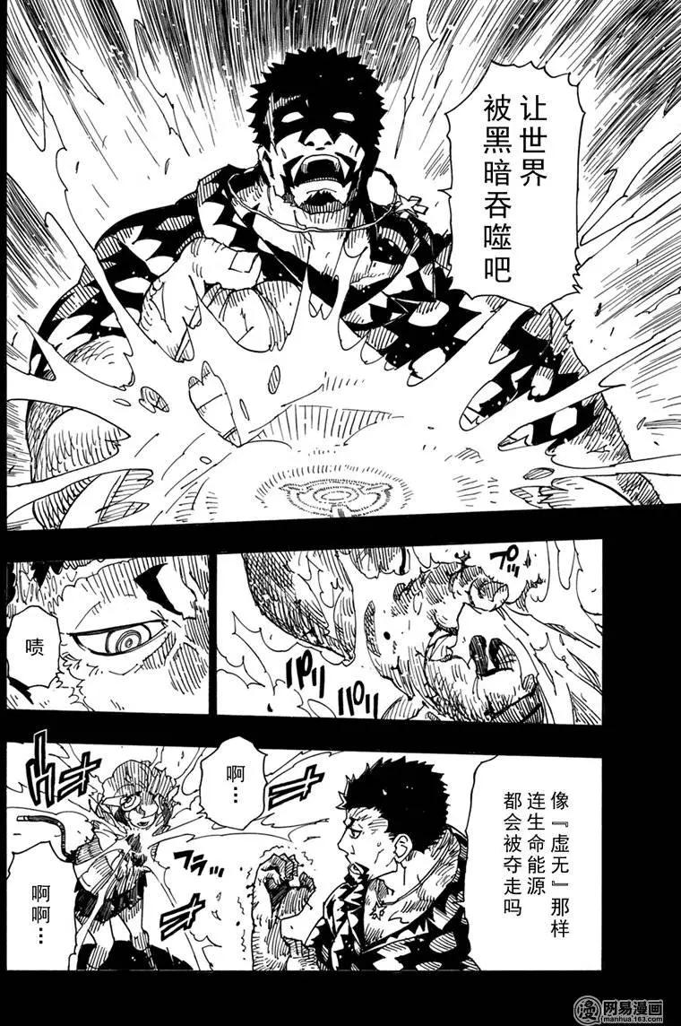 第86回 双重线圈的秘密23