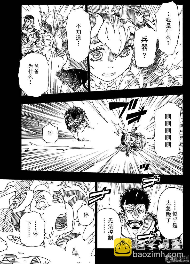 第86回 双重线圈的秘密24