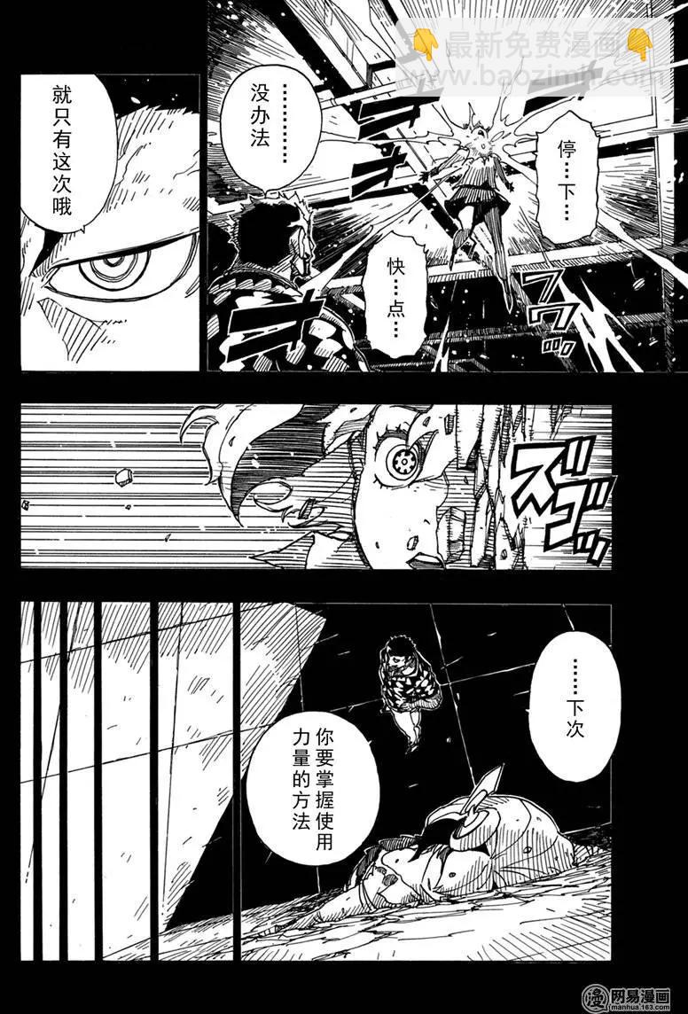 第86回 双重线圈的秘密25