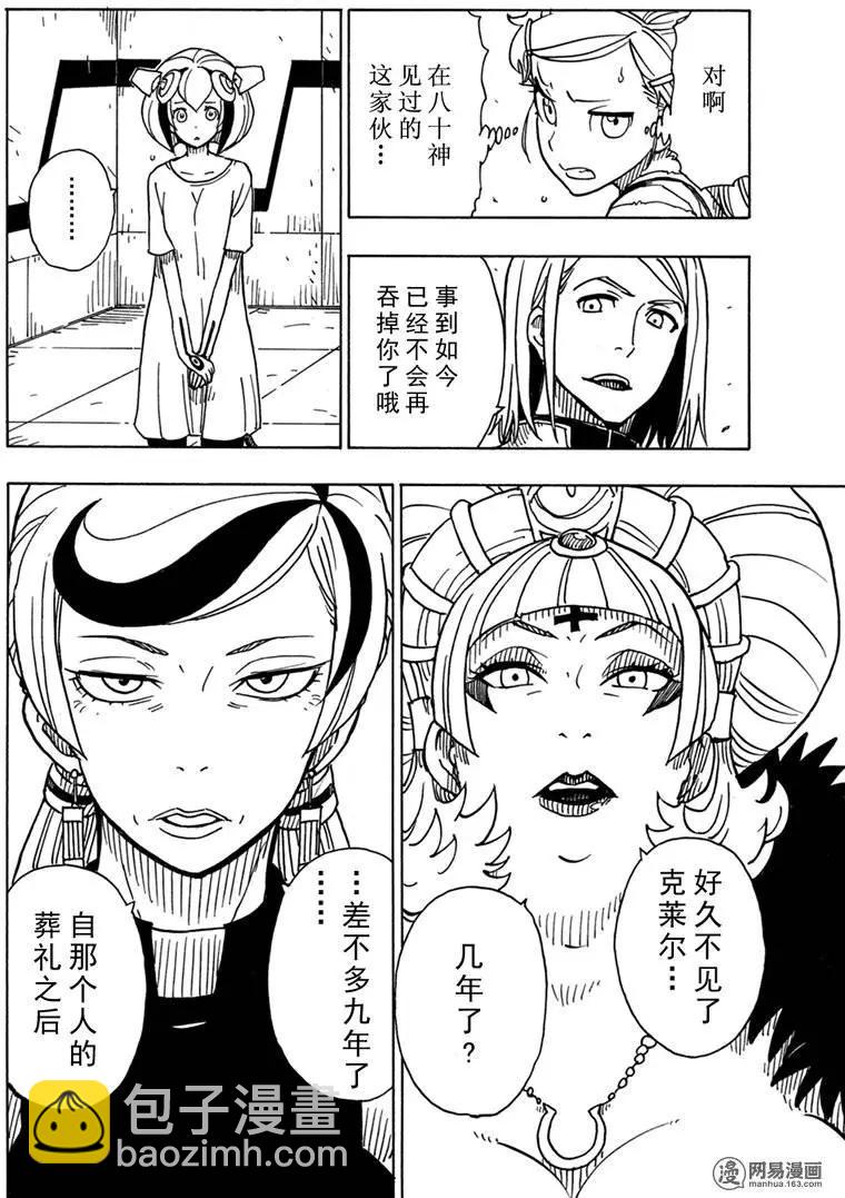 第86回 双重线圈的秘密29