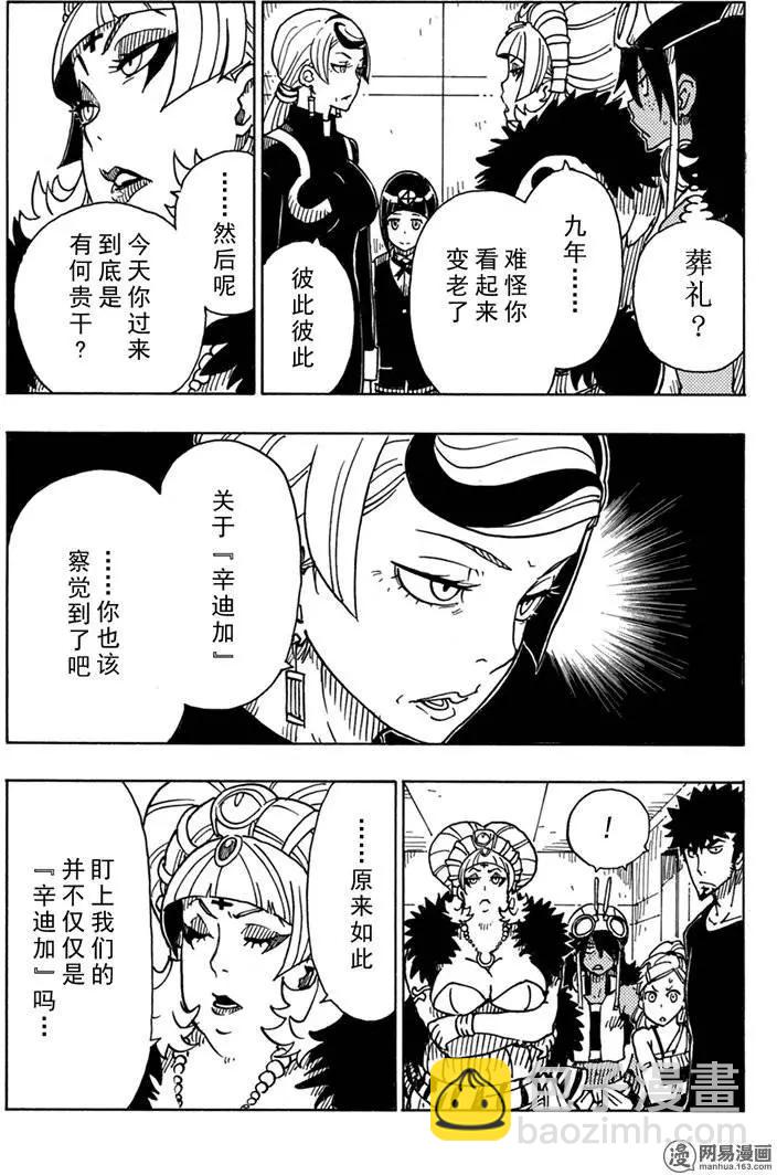 第86回 双重线圈的秘密30