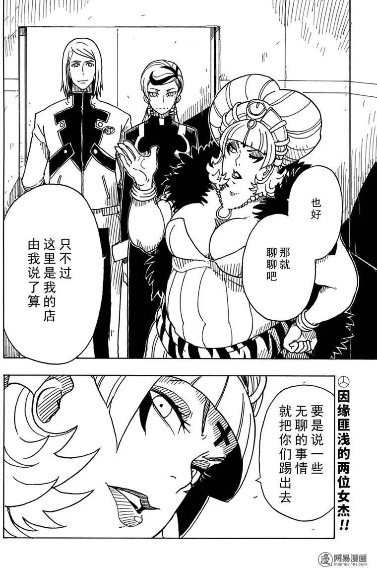 第86回 双重线圈的秘密31
