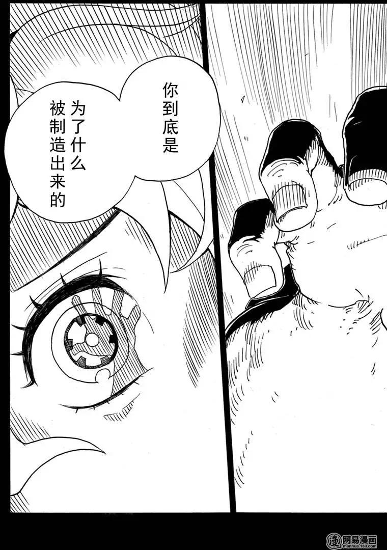 第86回 双重线圈的秘密4
