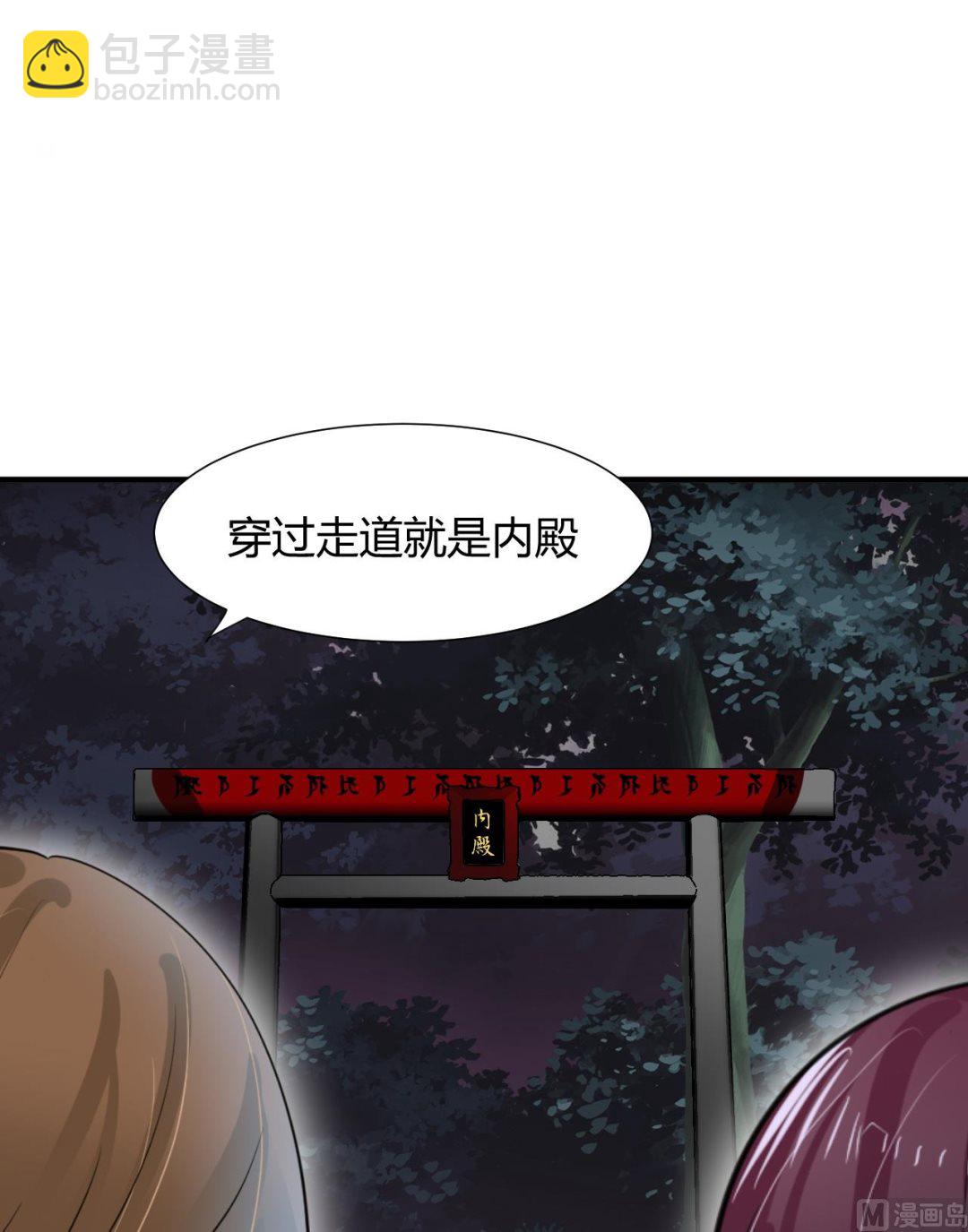 第10话 天上掉下个小鲜肉1