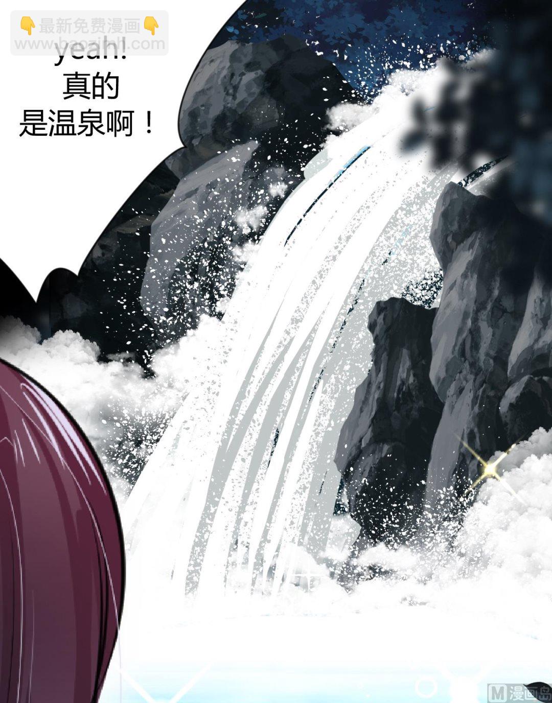 第10话 天上掉下个小鲜肉11