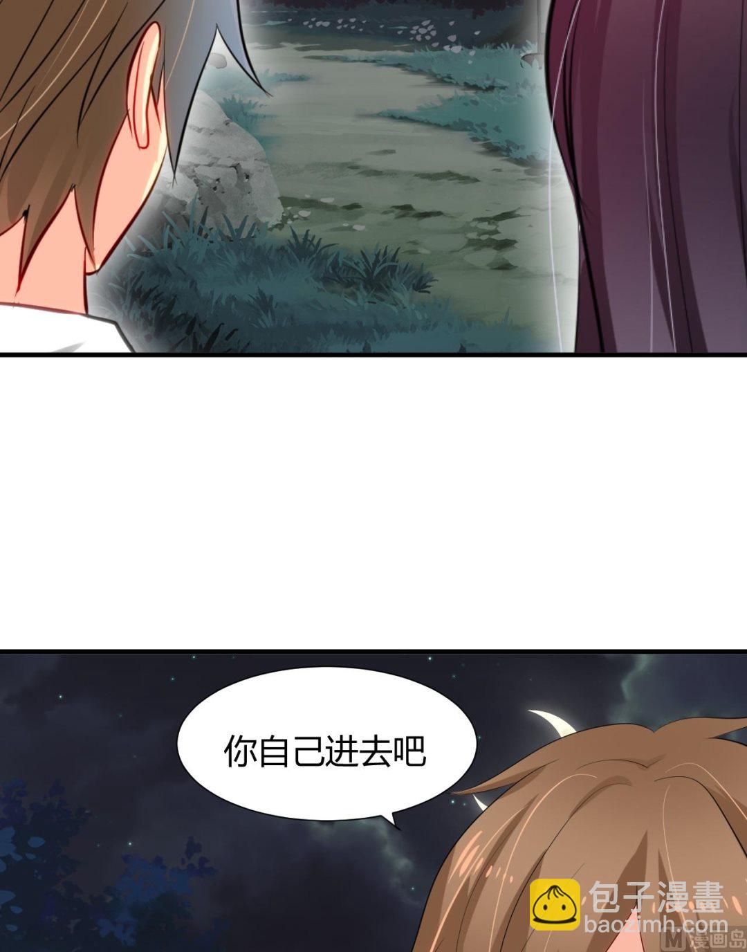 第10话 天上掉下个小鲜肉2