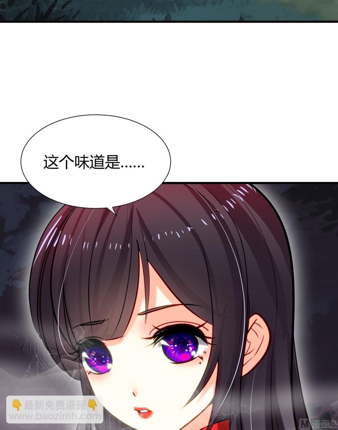 第10话 天上掉下个小鲜肉7