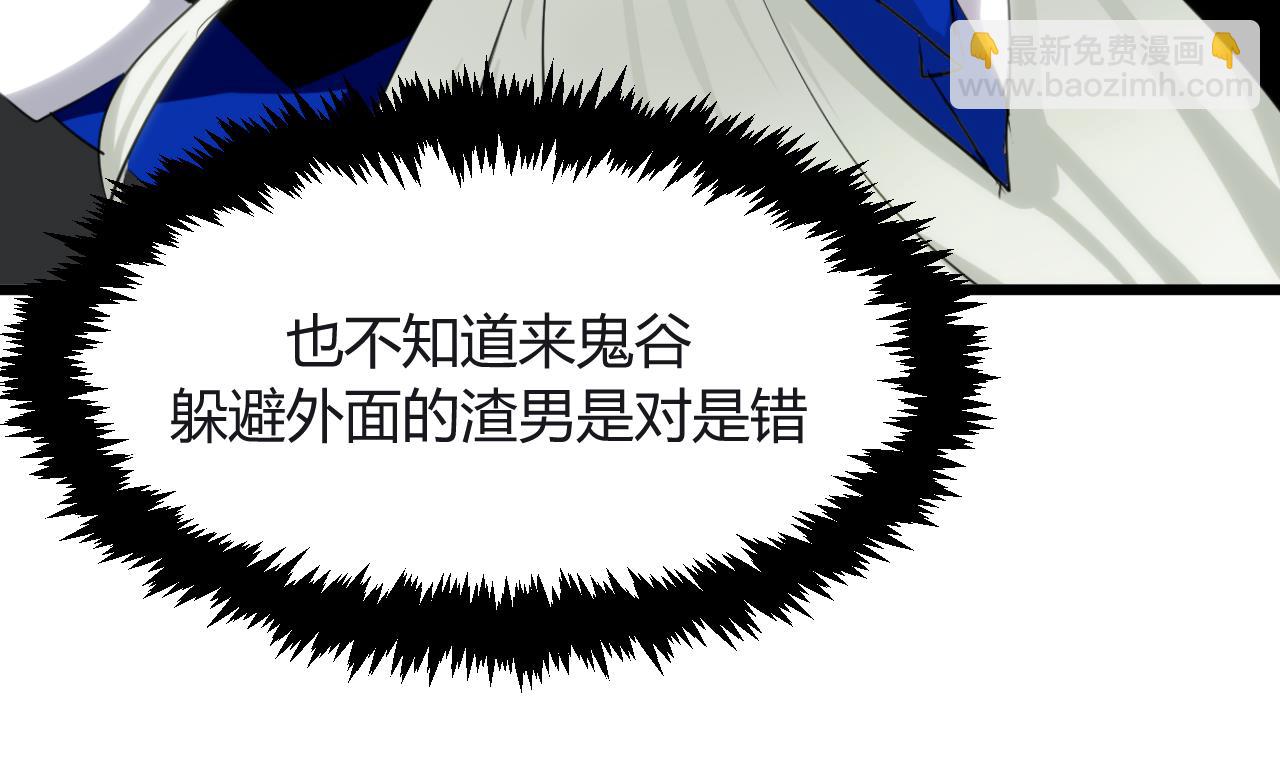 第17话 陪我睡觉16