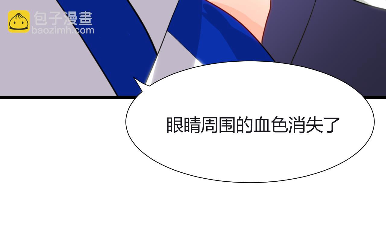 第17话 陪我睡觉19