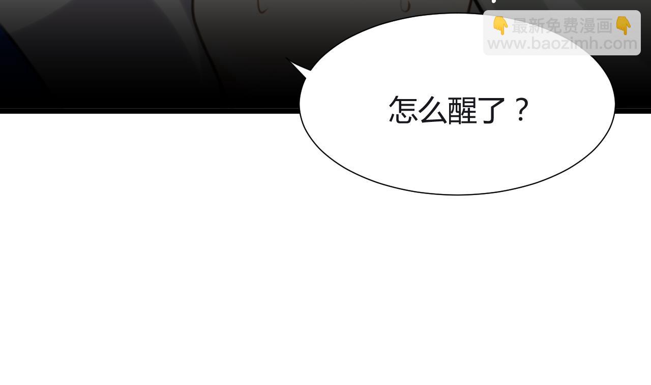 第17话 陪我睡觉22