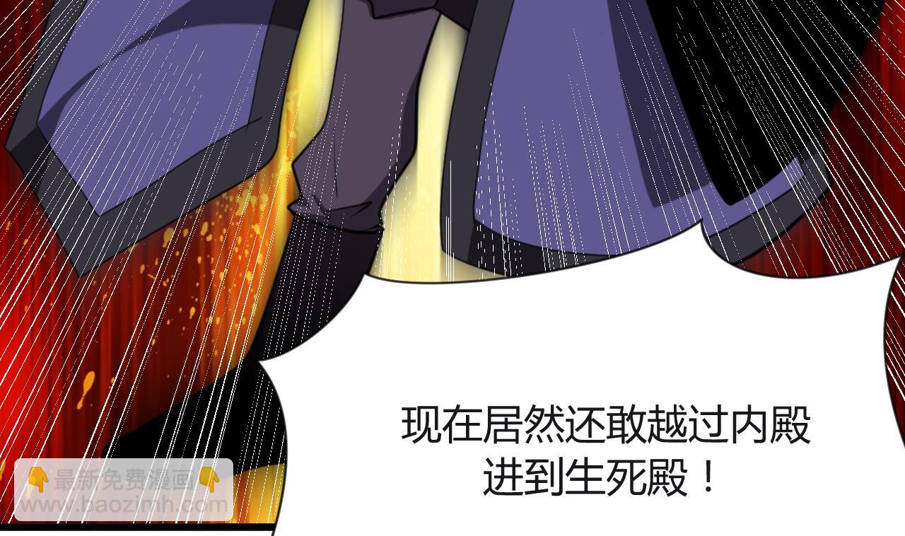第17话 陪我睡觉30