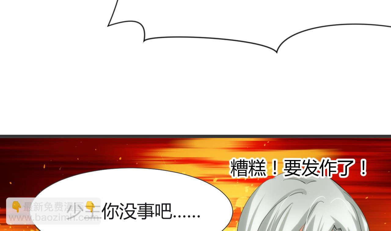 第17话 陪我睡觉31