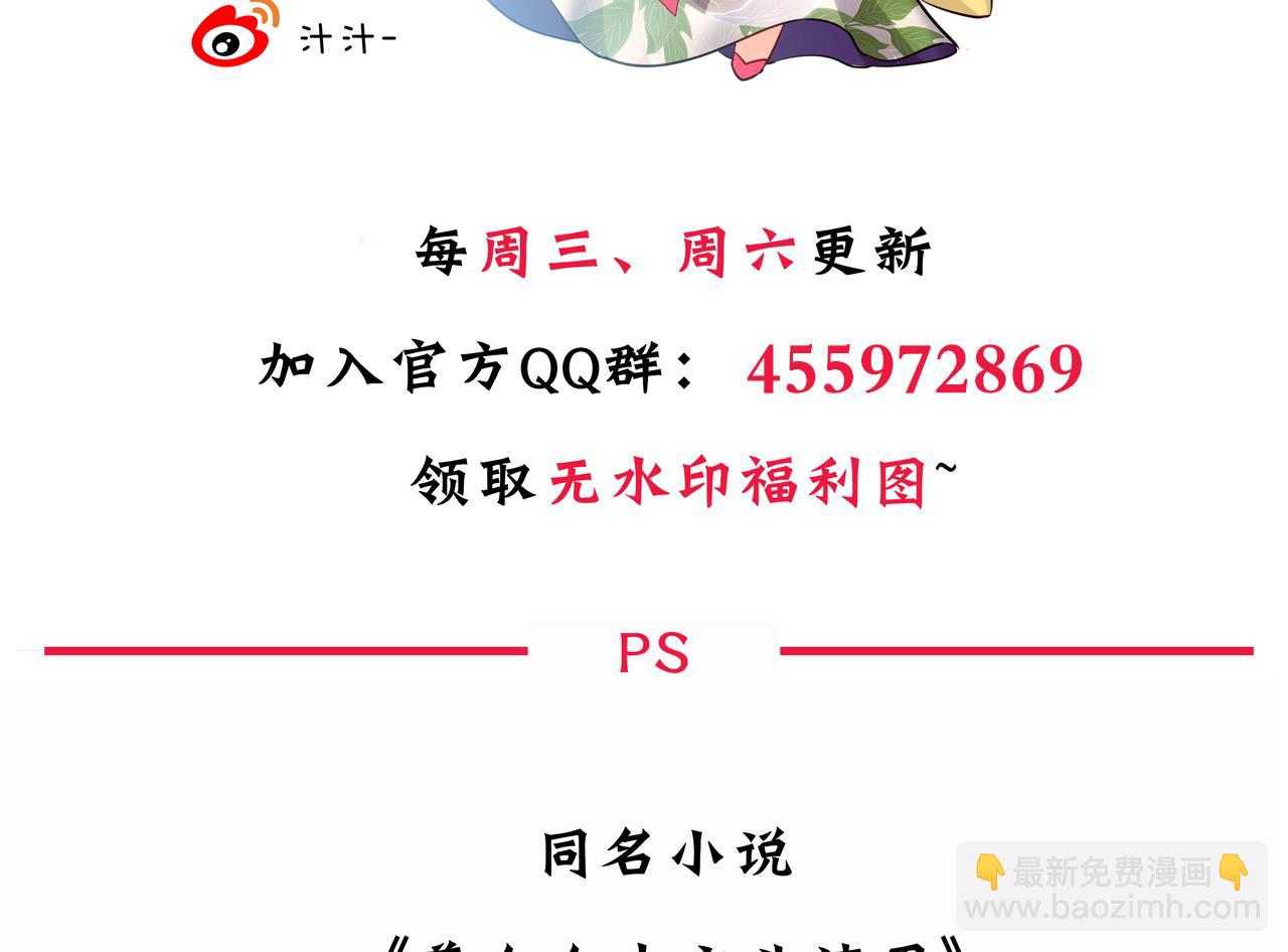 第17话 陪我睡觉43