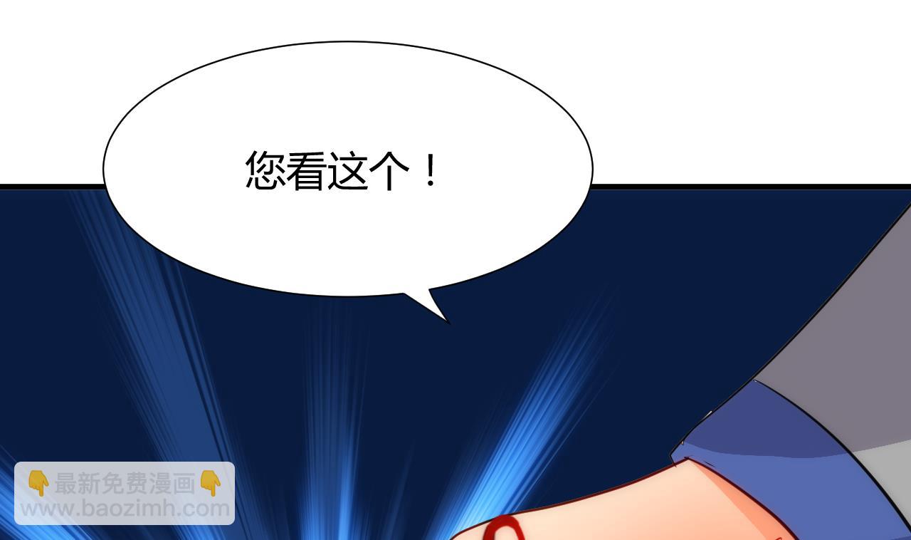 第30话 小朋友不能看的书10