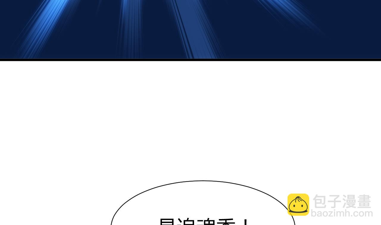 第30话 小朋友不能看的书12
