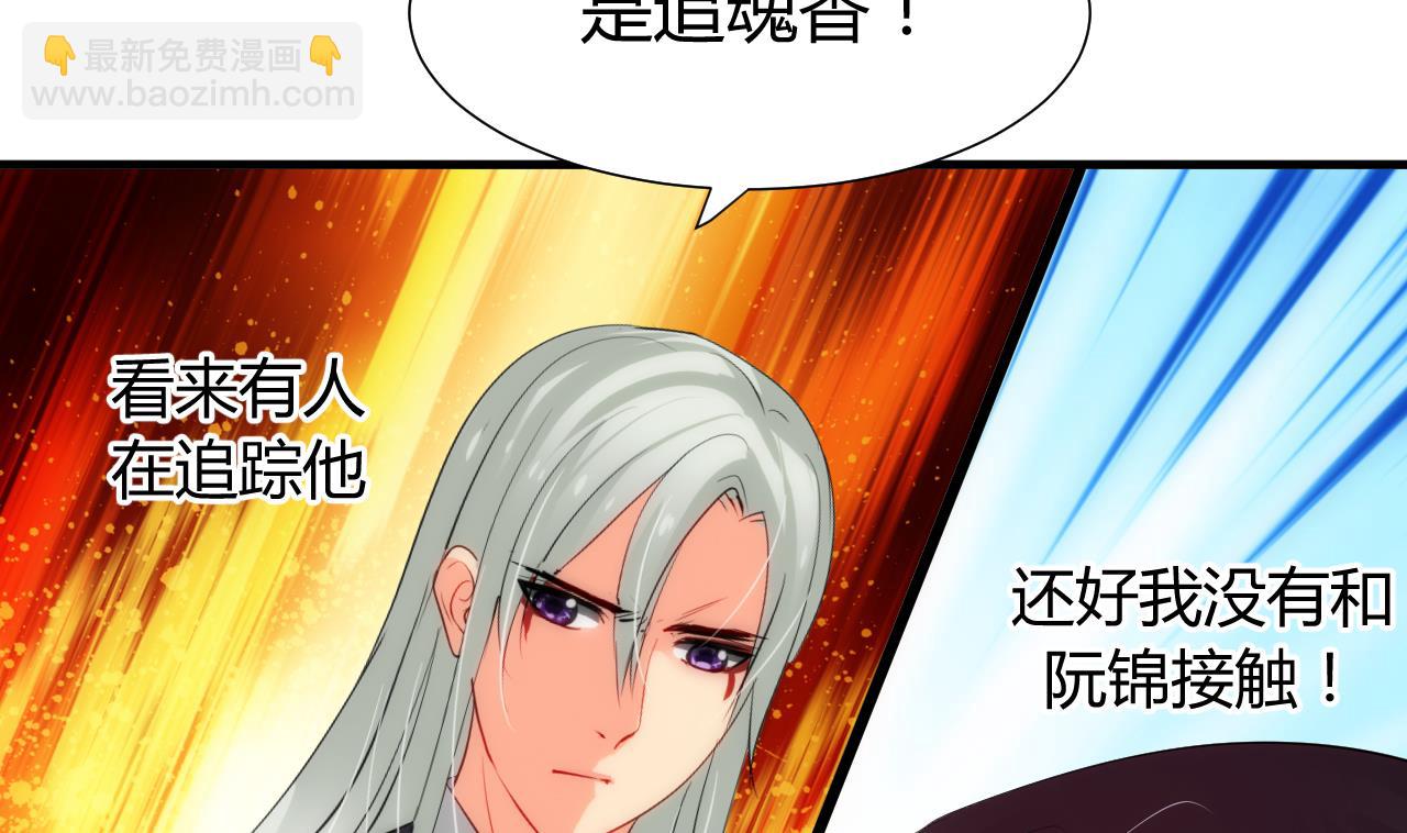 第30话 小朋友不能看的书13