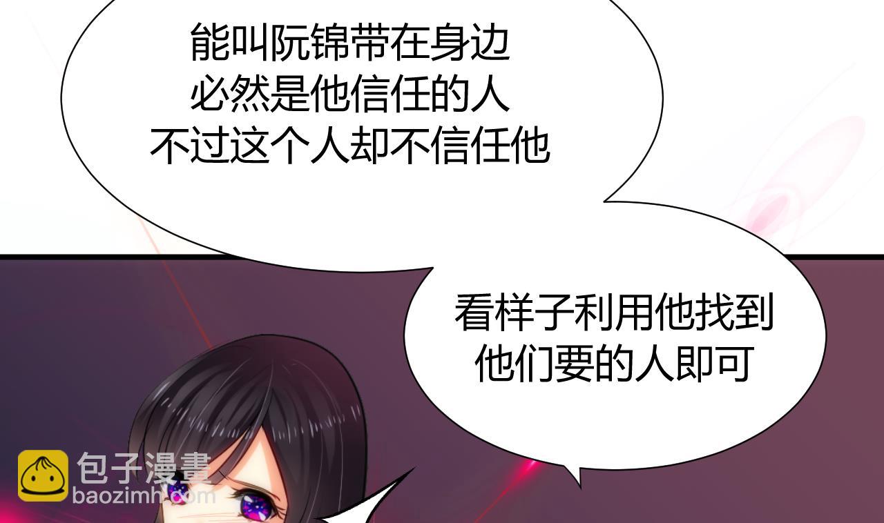 第30话 小朋友不能看的书16