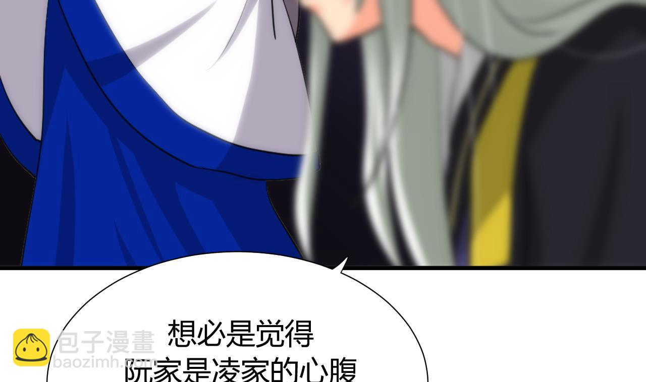 第30话 小朋友不能看的书18