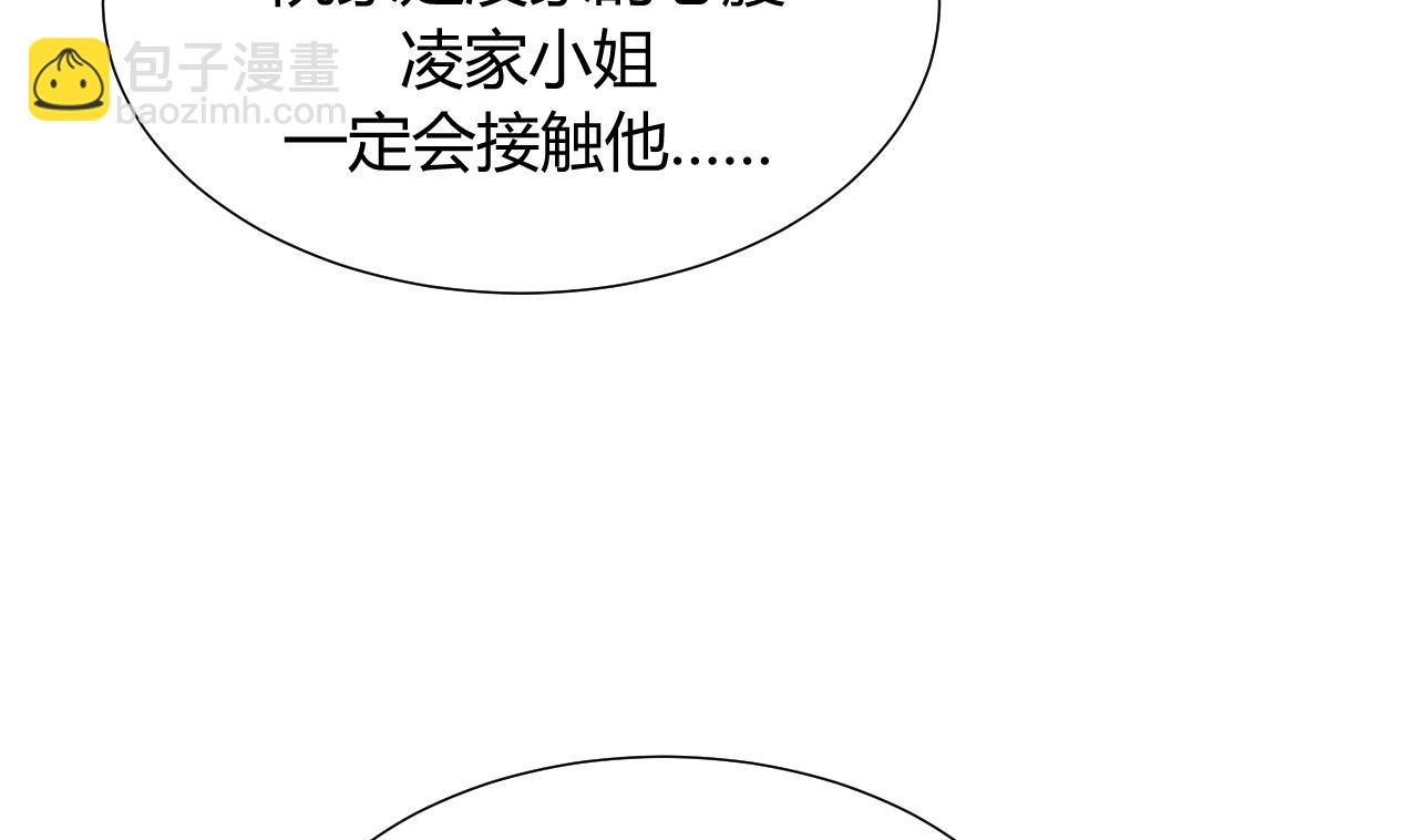 第30话 小朋友不能看的书19