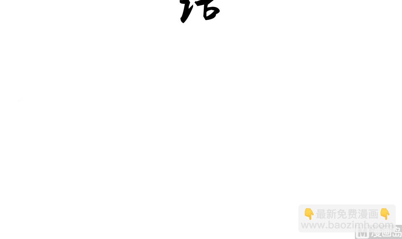 第30话 小朋友不能看的书2