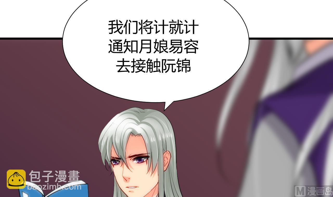 第30话 小朋友不能看的书20
