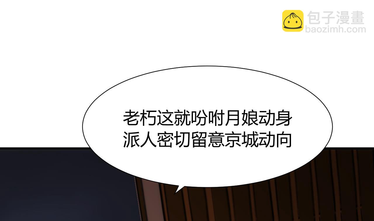 第30话 小朋友不能看的书24