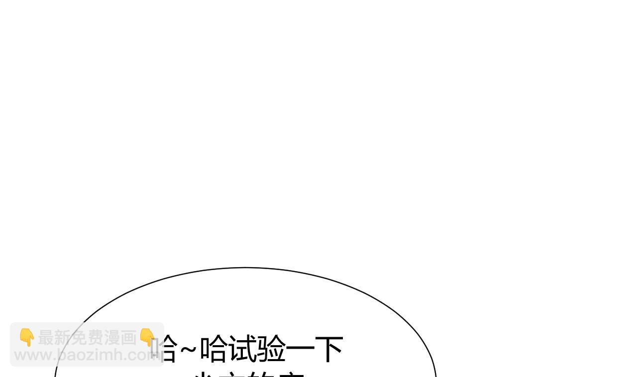 第30话 小朋友不能看的书3