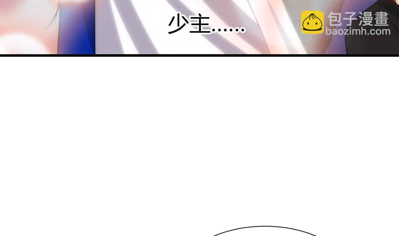 第30话 小朋友不能看的书30