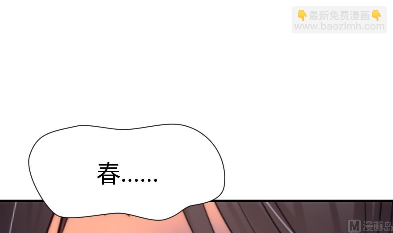 第30话 小朋友不能看的书38