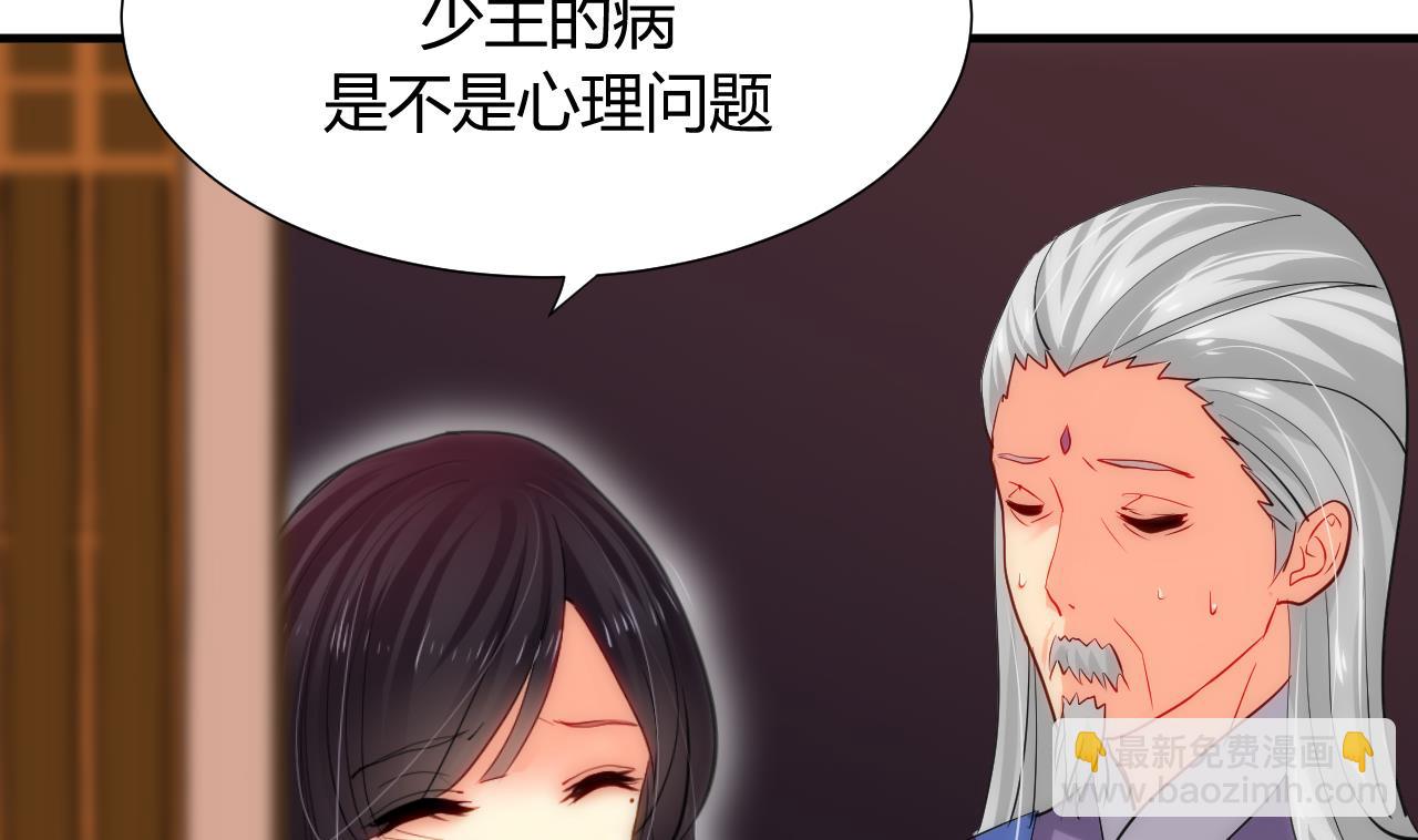 第30话 小朋友不能看的书4