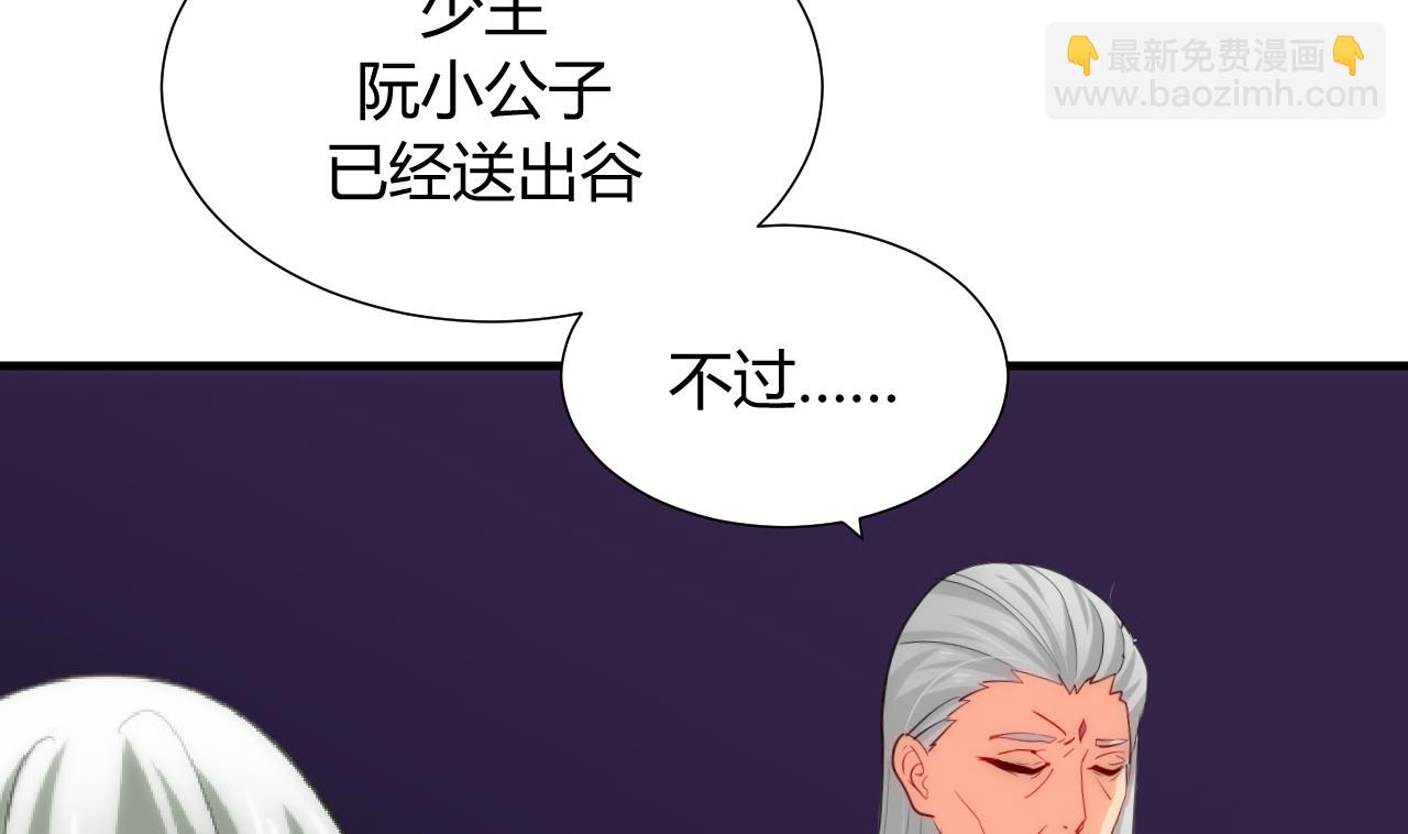 第30话 小朋友不能看的书7