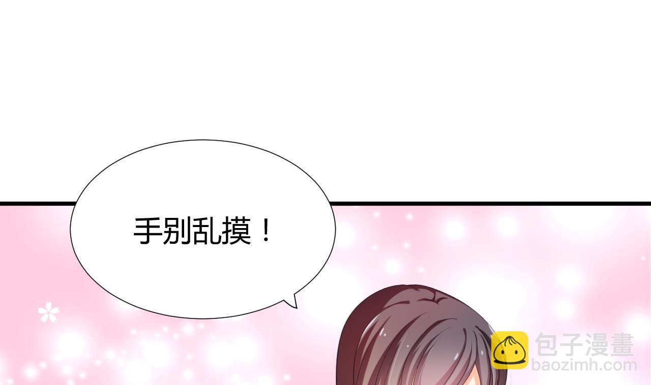 第97话 酒池肉林10