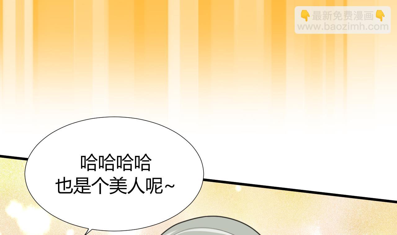 第97话 酒池肉林16